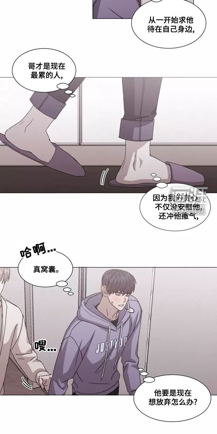 第43话11