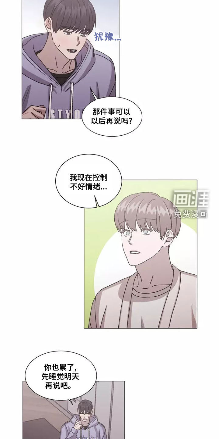 第43话9