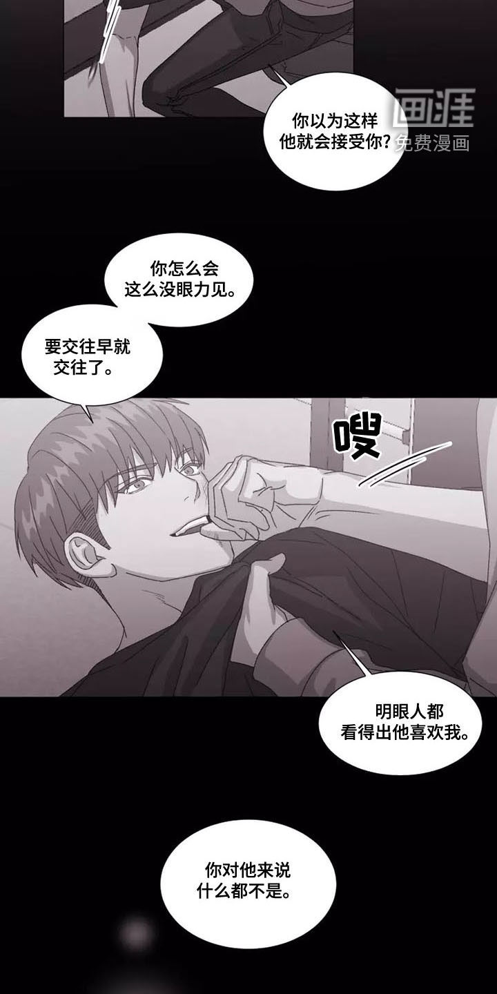 第43话5