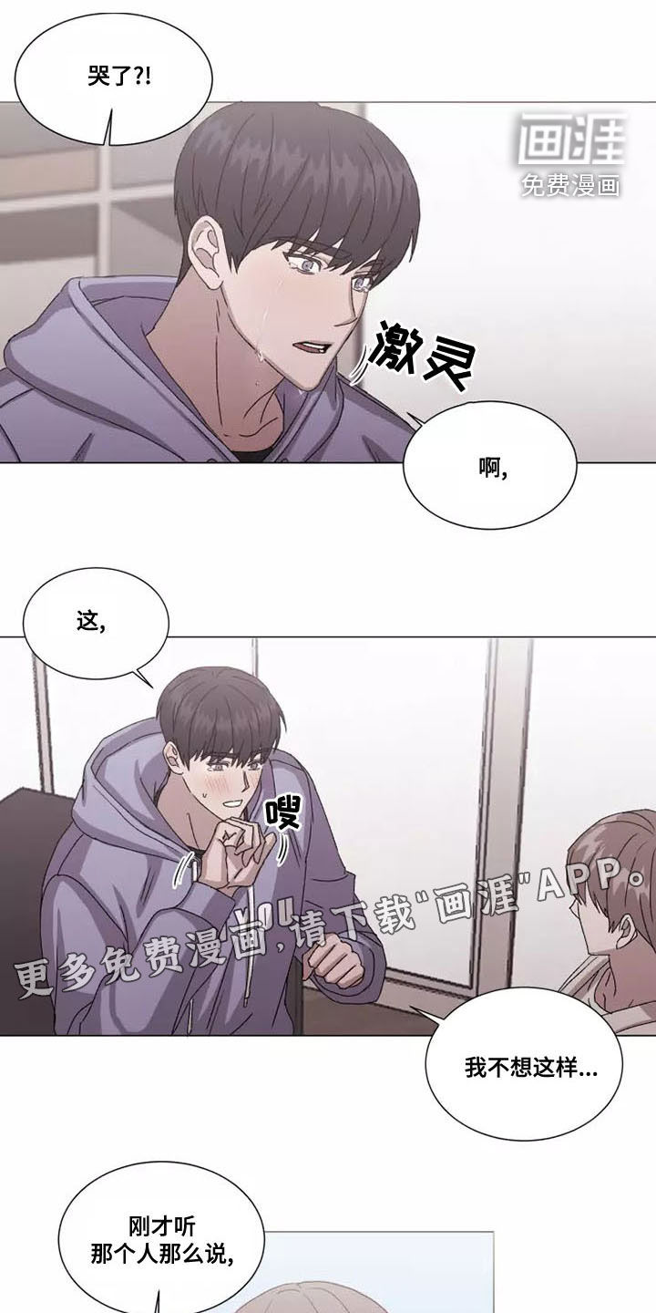 第43话3
