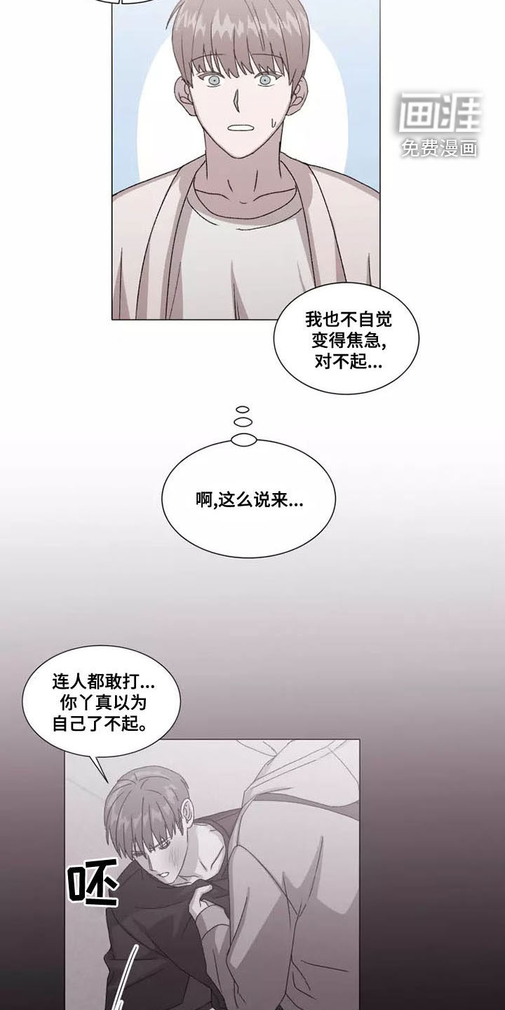 第43话4