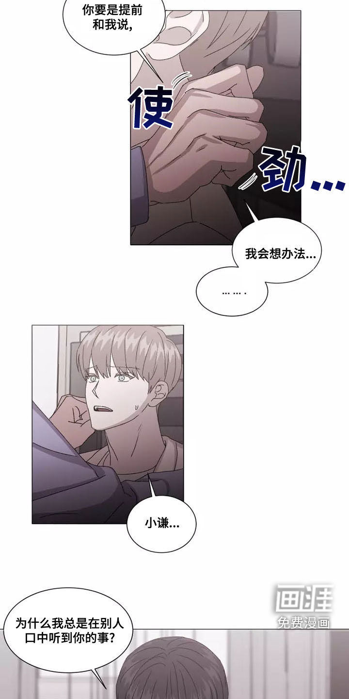 第42话14