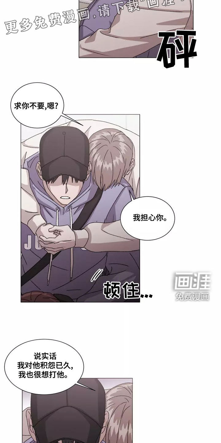 第42话2
