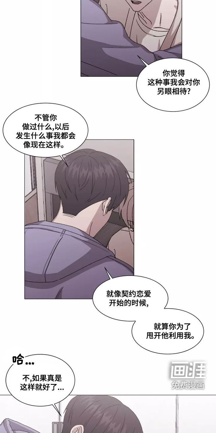 第42话16