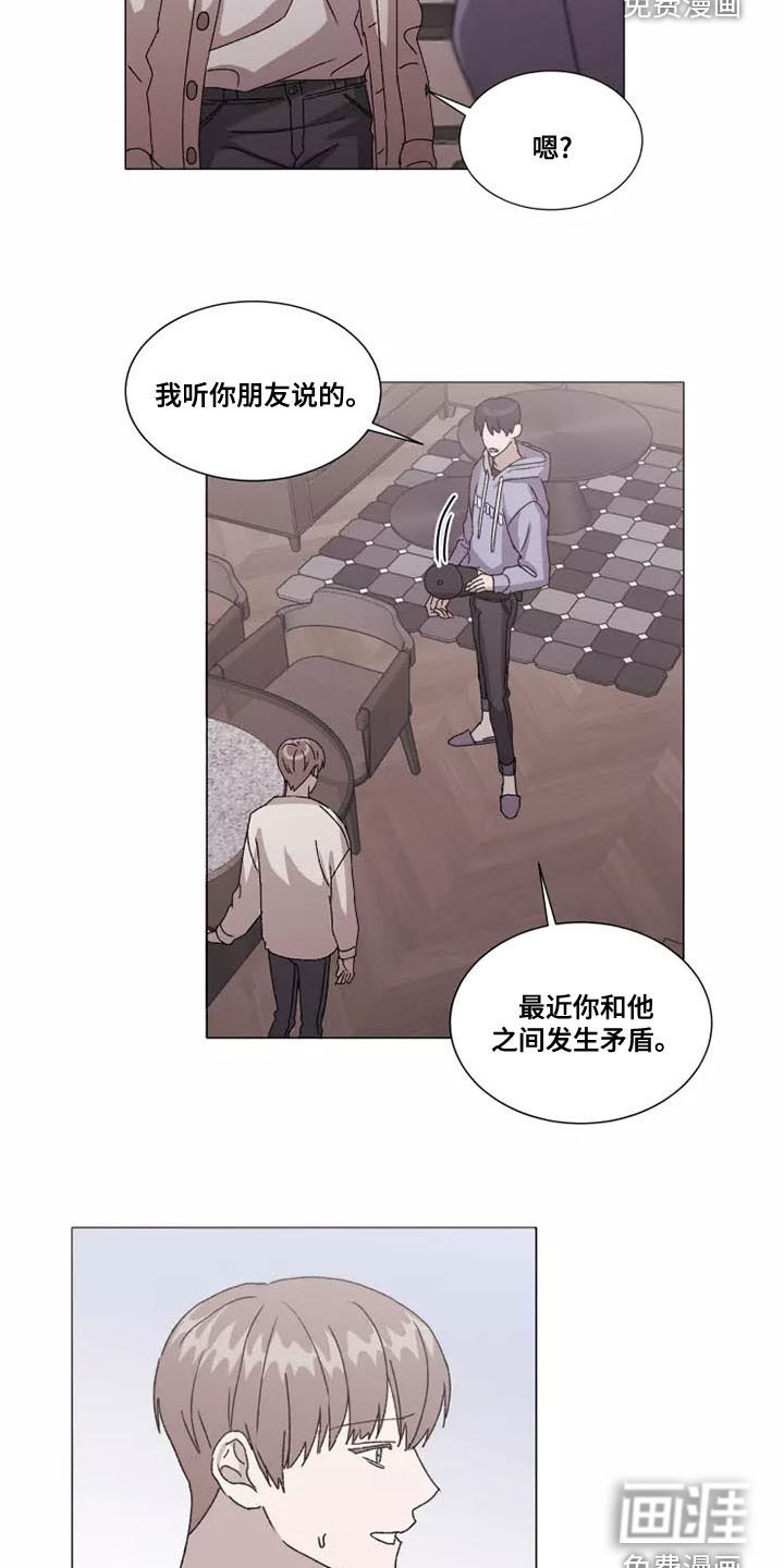 第42话9