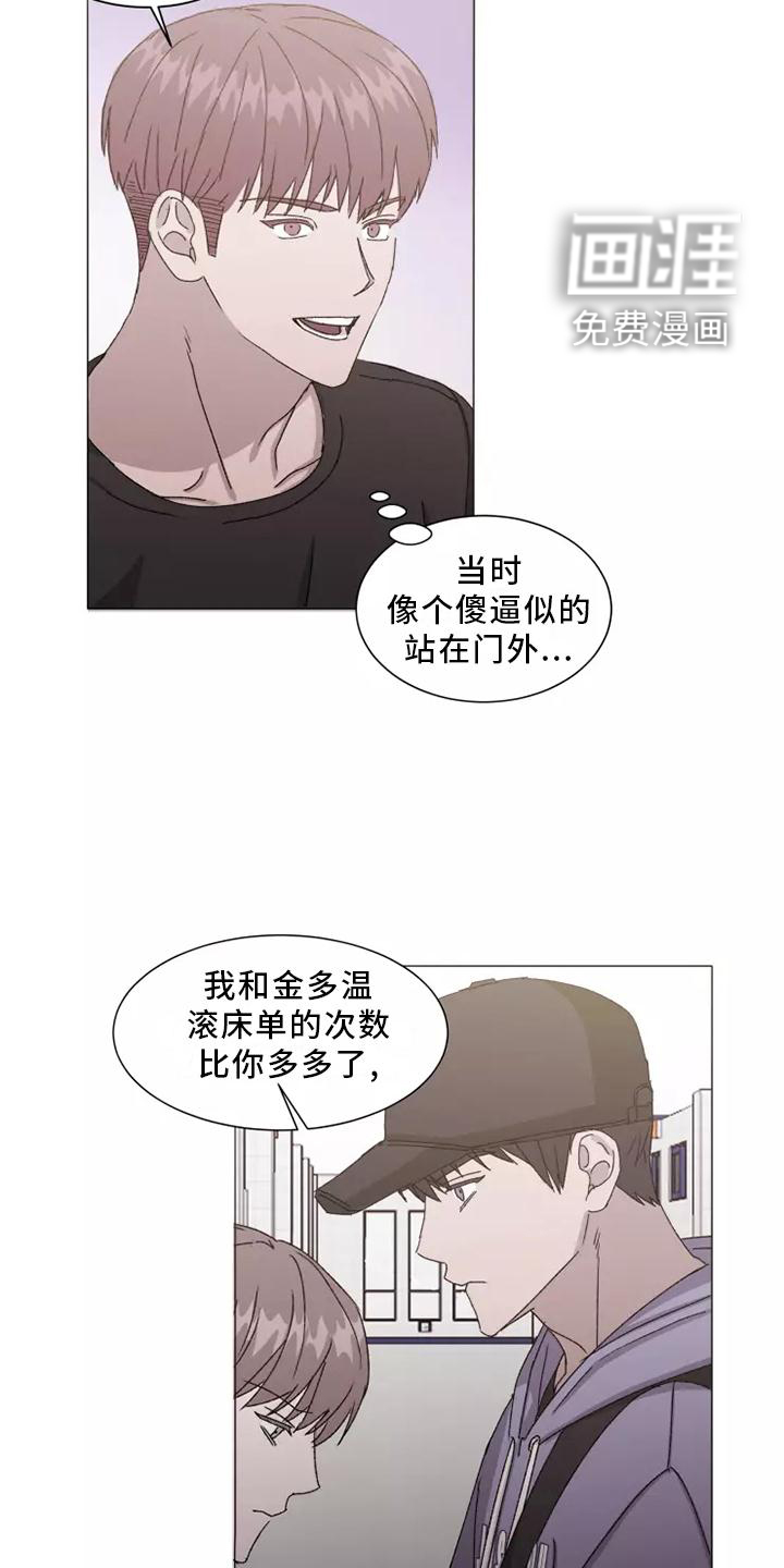 第41话16