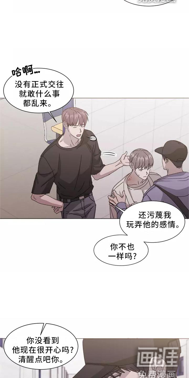 第41话5