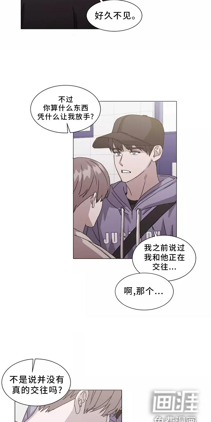 第41话3