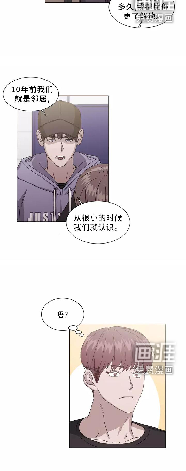 第41话8