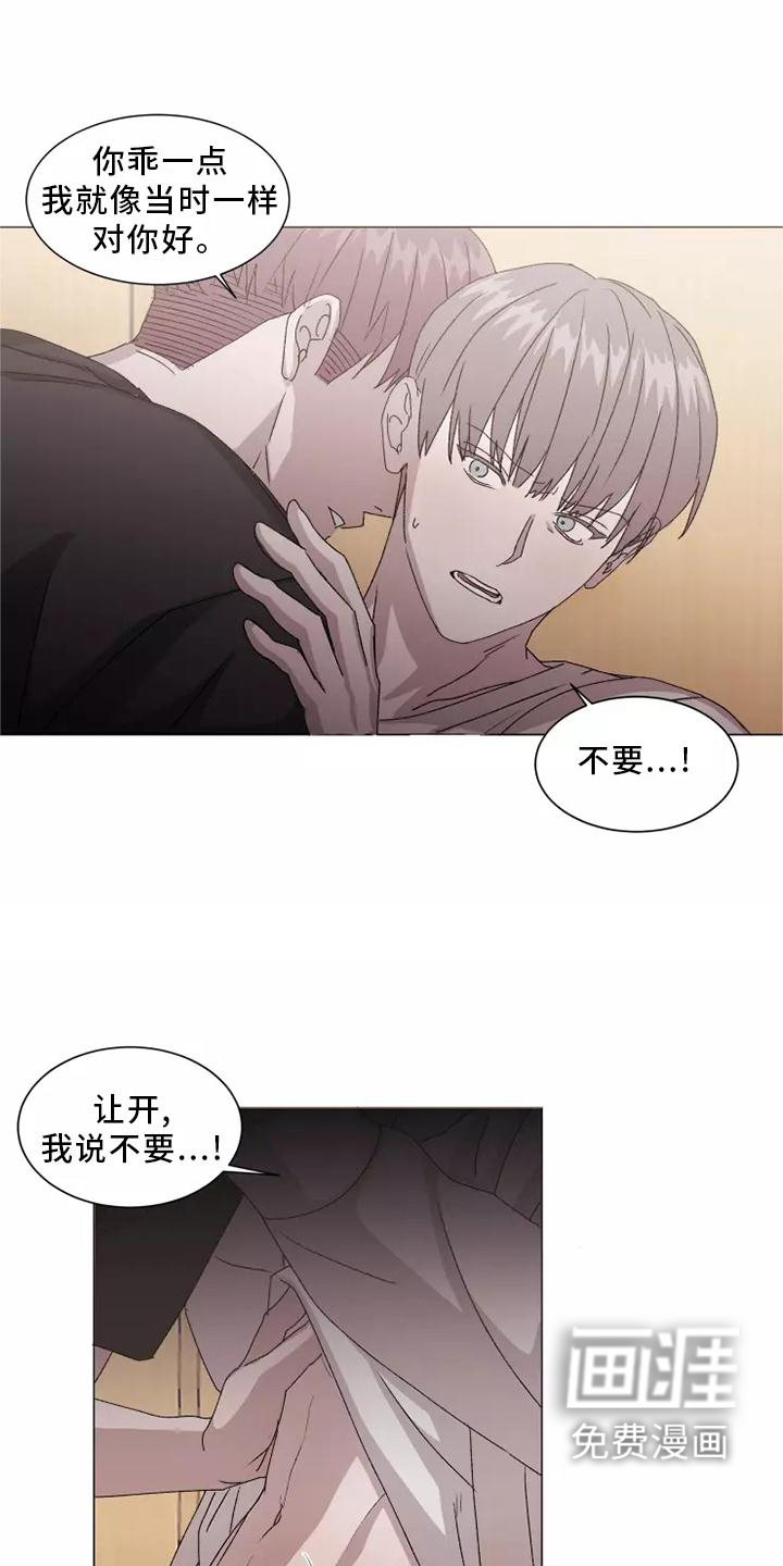 第40话5