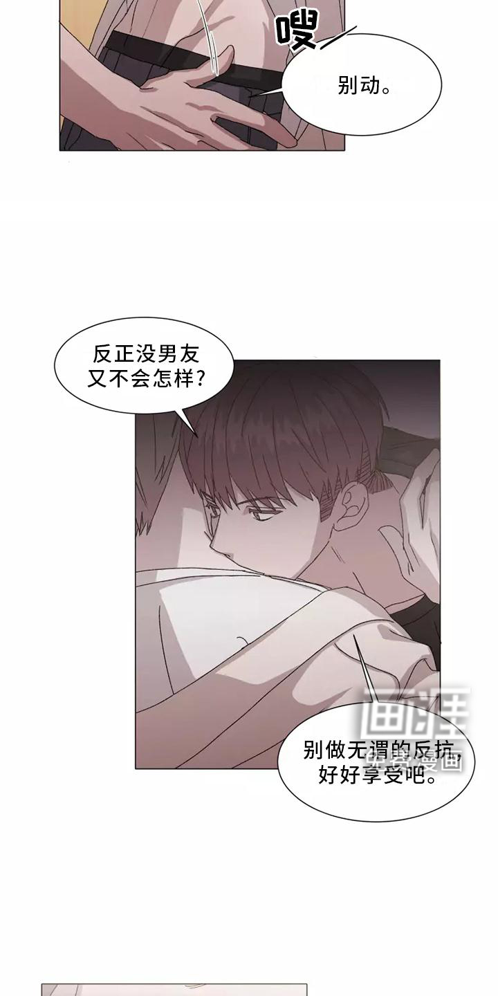 第40话6