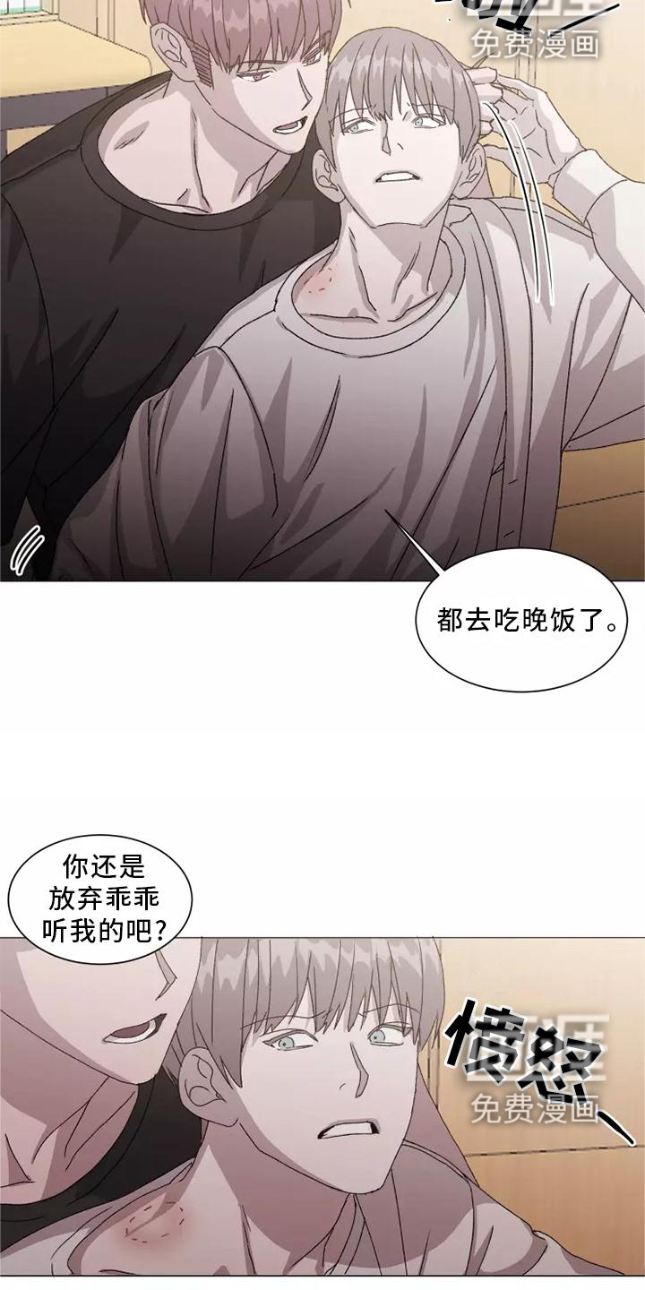 第40话15
