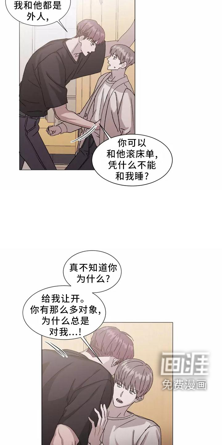 第40话1