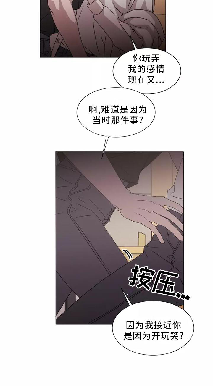 第40话2