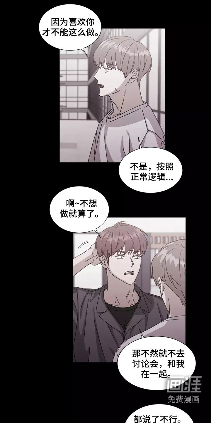 第38话6