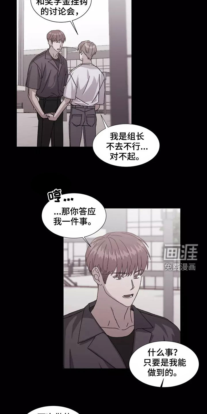 第38话1