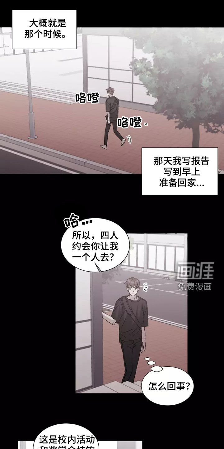 第38话0