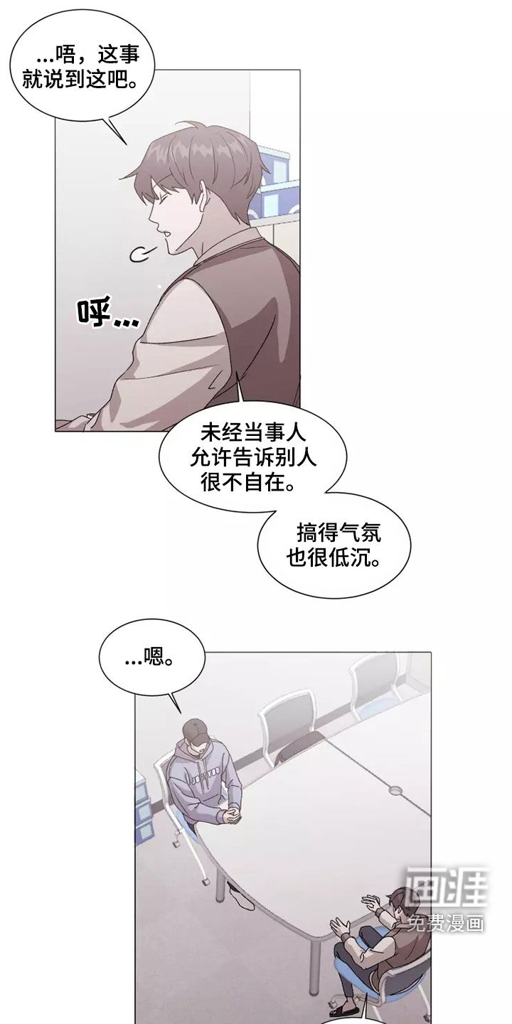 第38话13