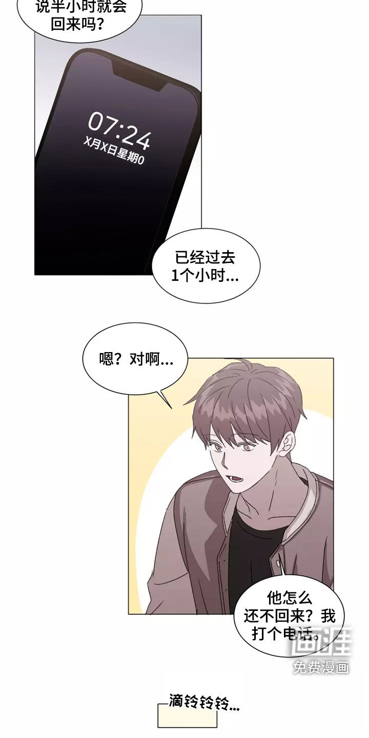 第38话15