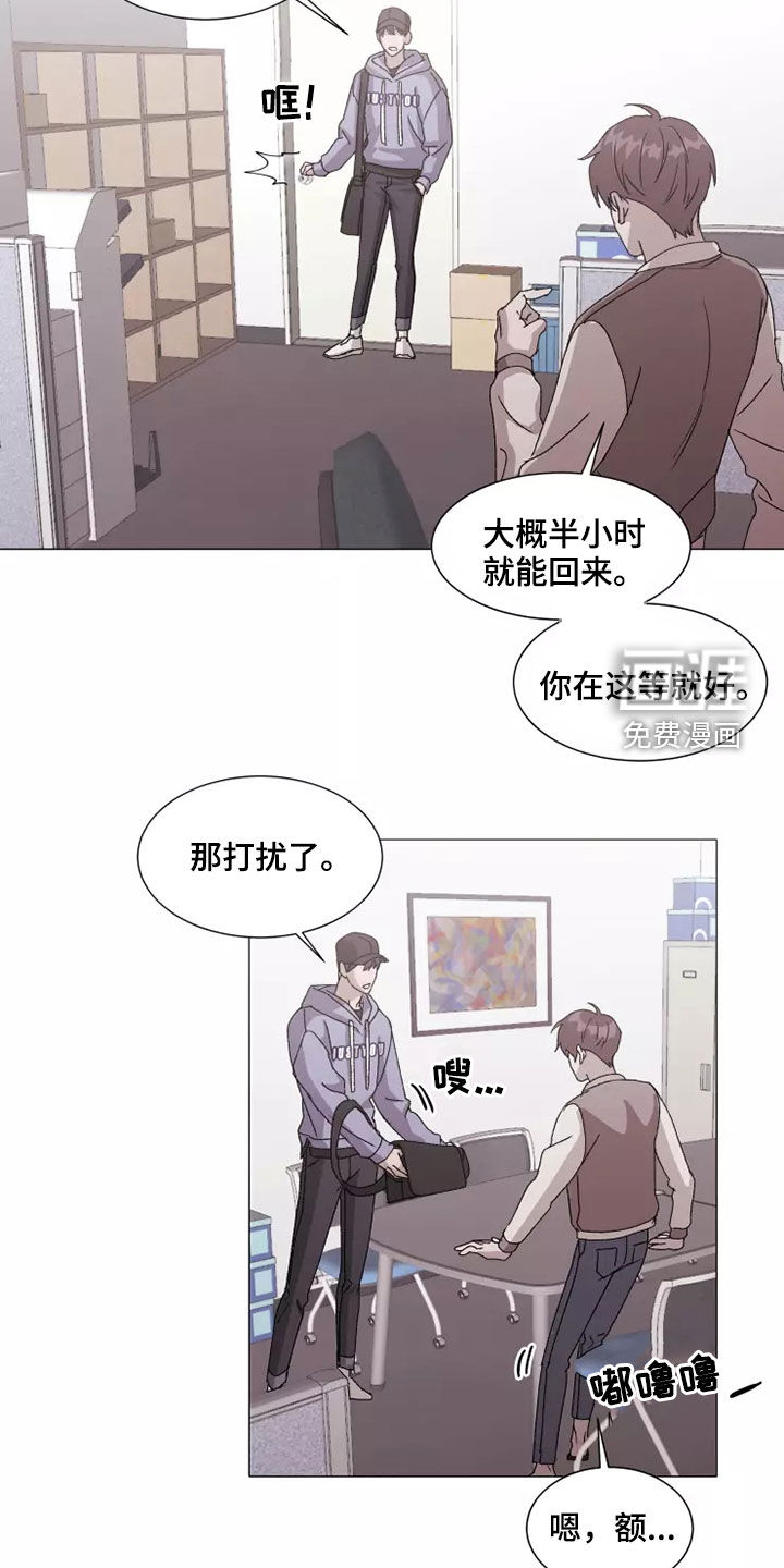 第37话2