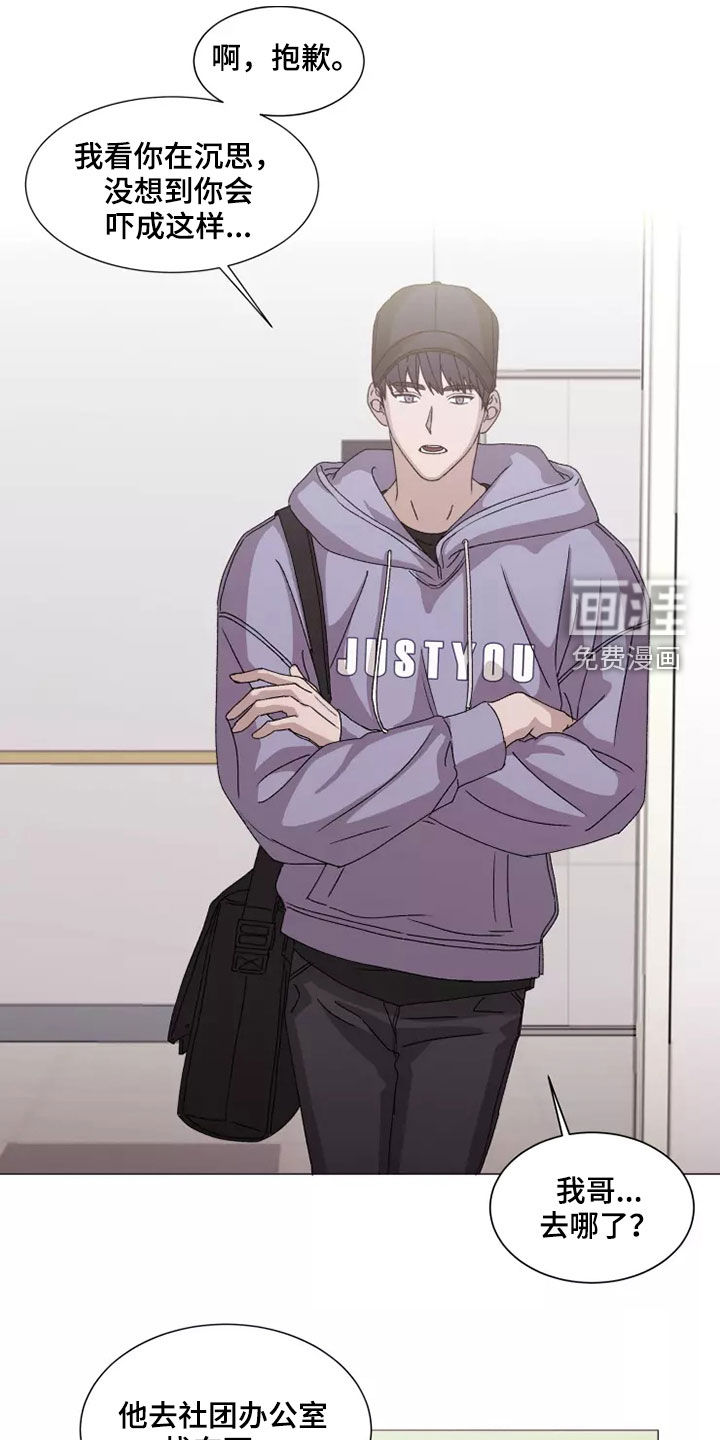 第37话0