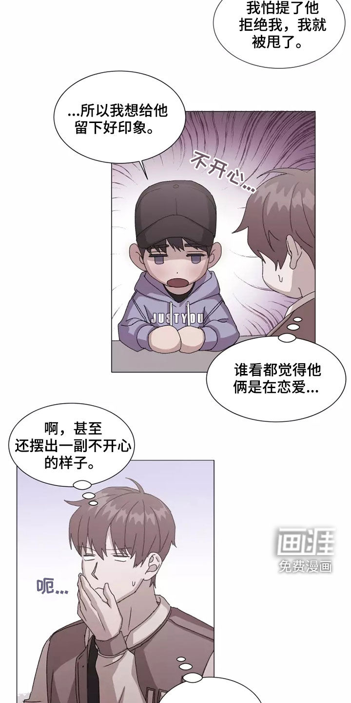 第37话14