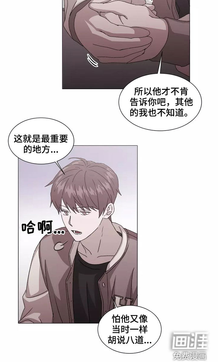 第37话10