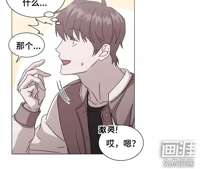 第37话5