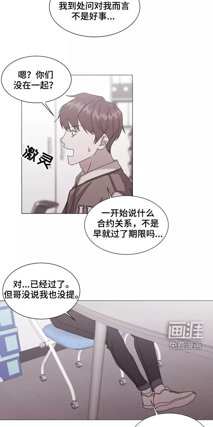 第37话13