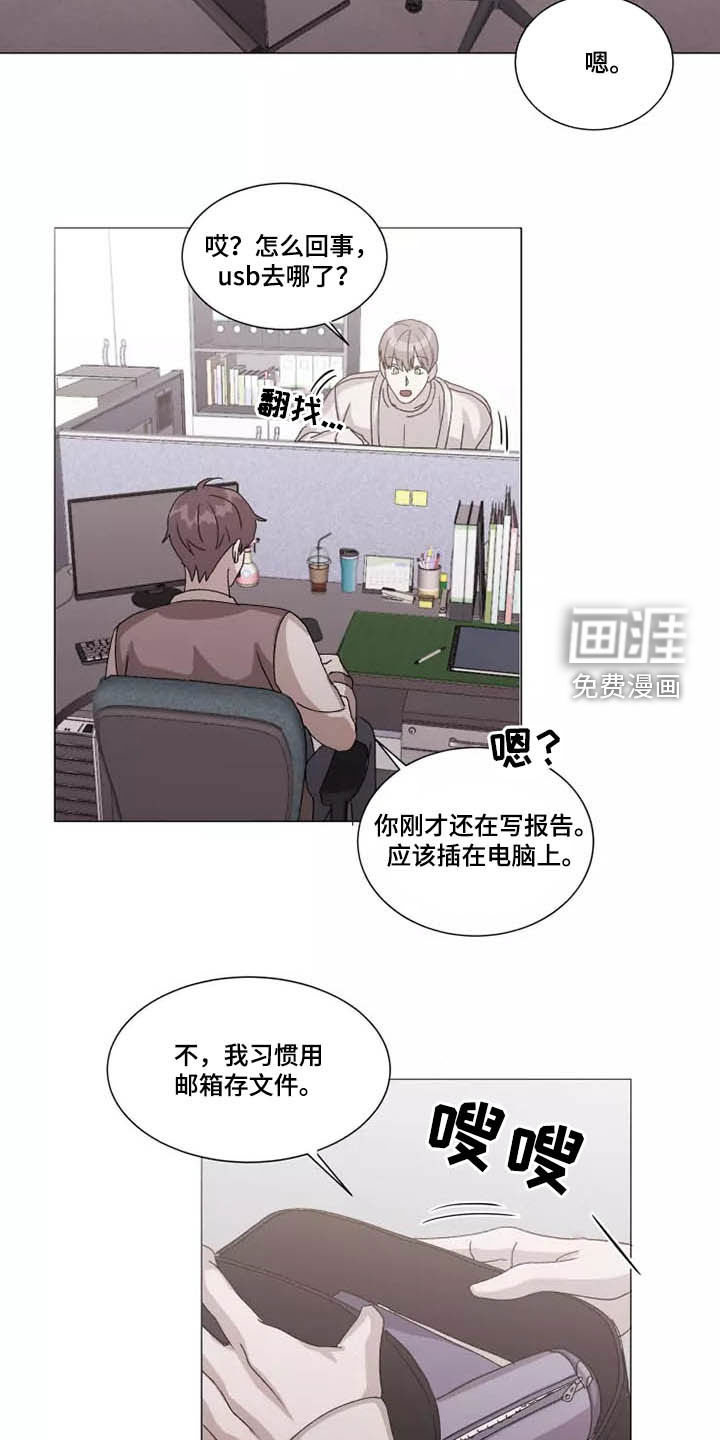 第36话9