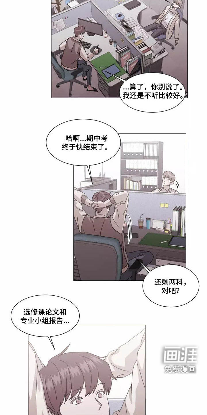 第36话2