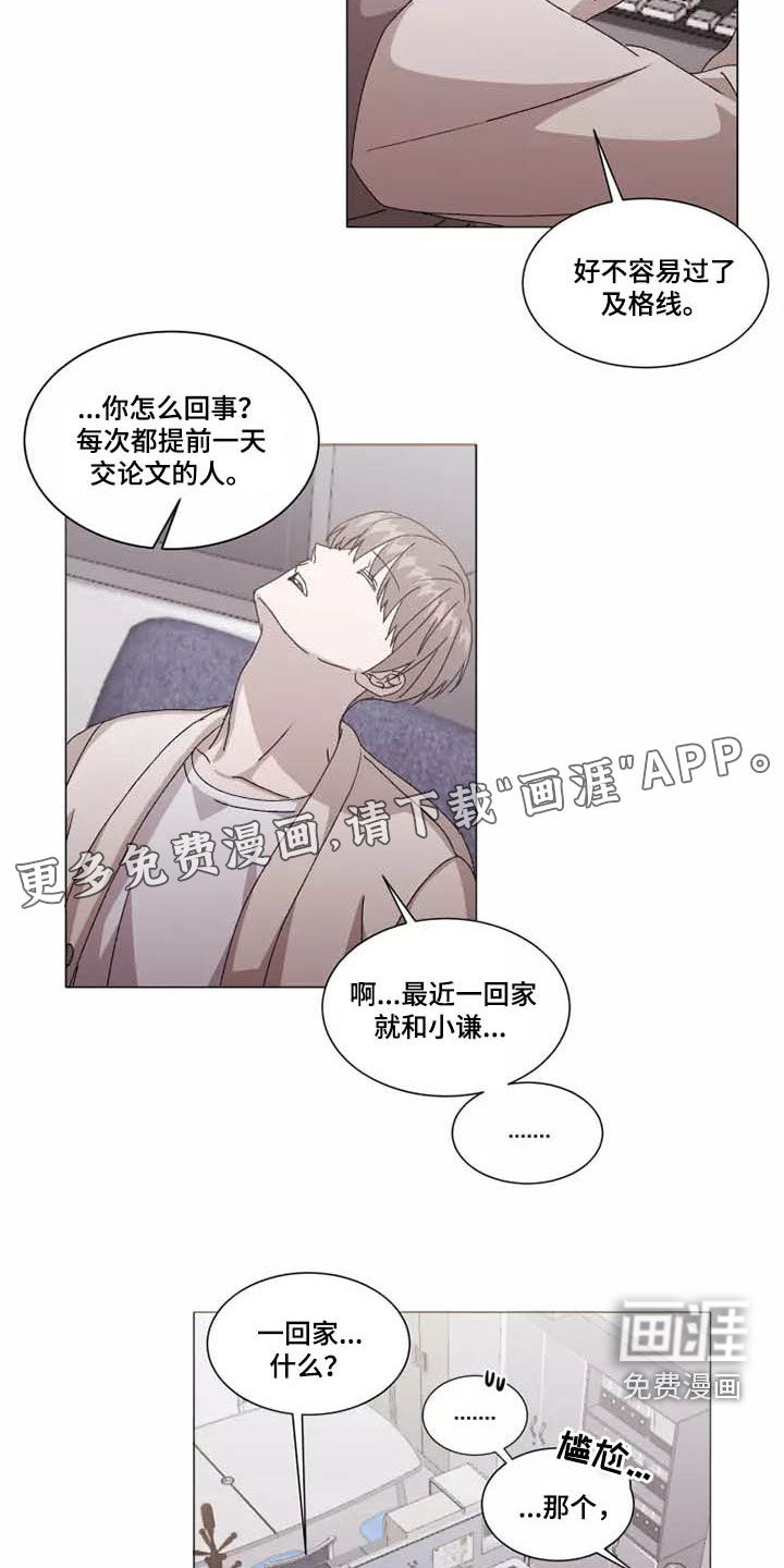 第36话1