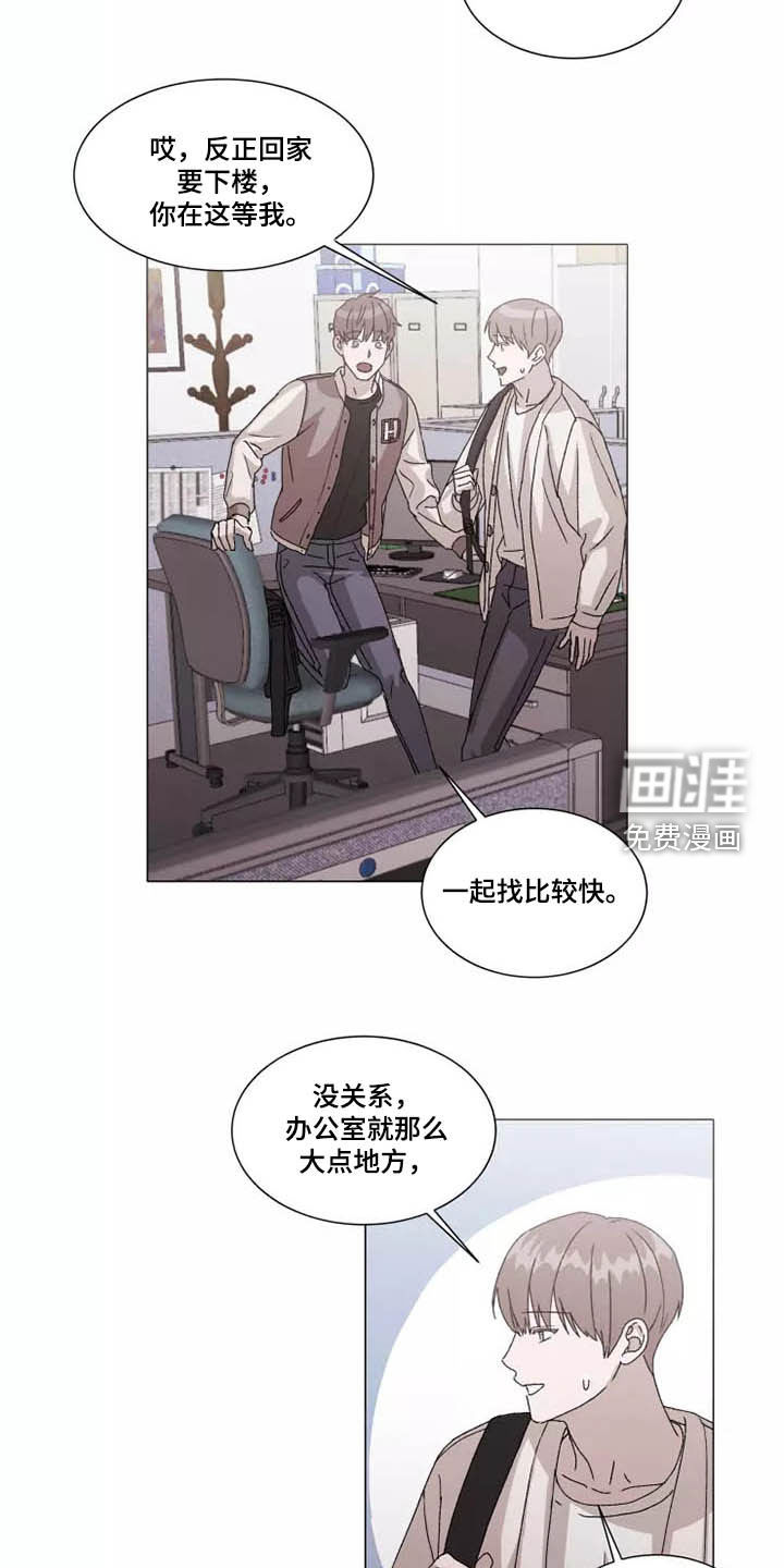 第36话13
