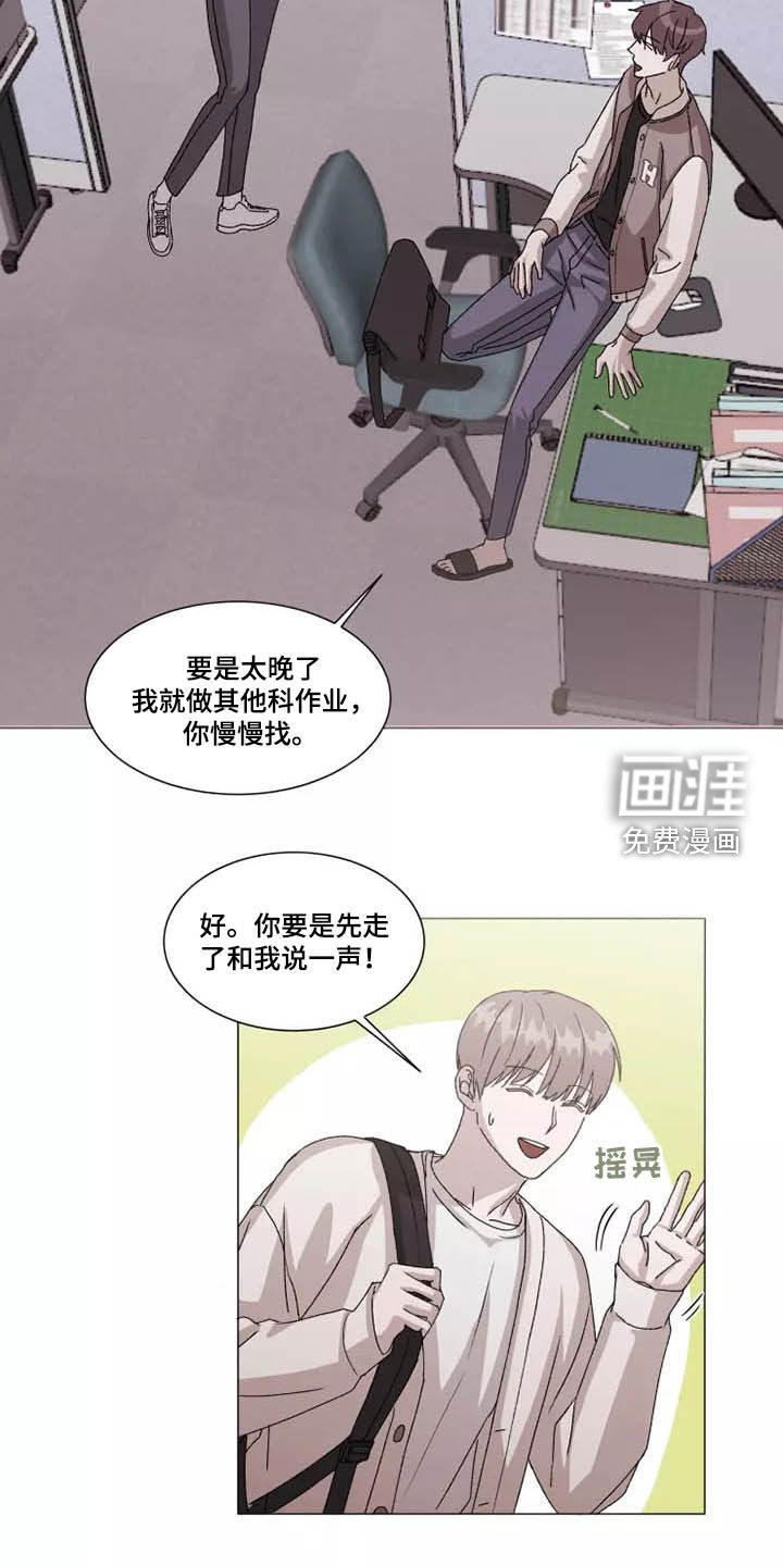 第36话15