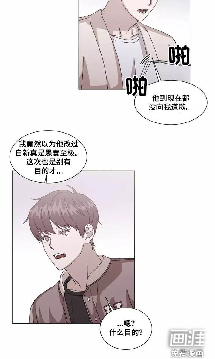第36话5