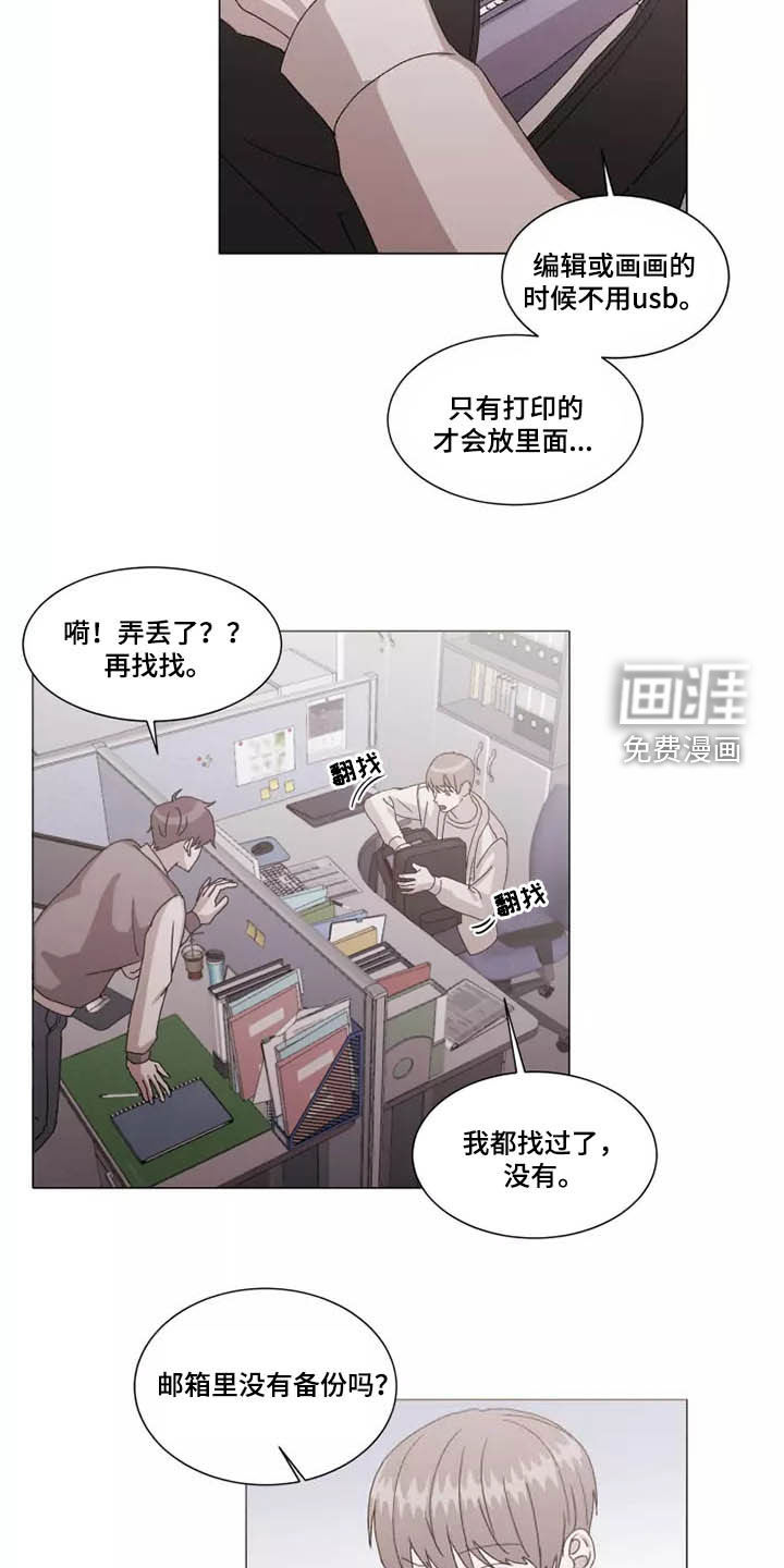 第36话10