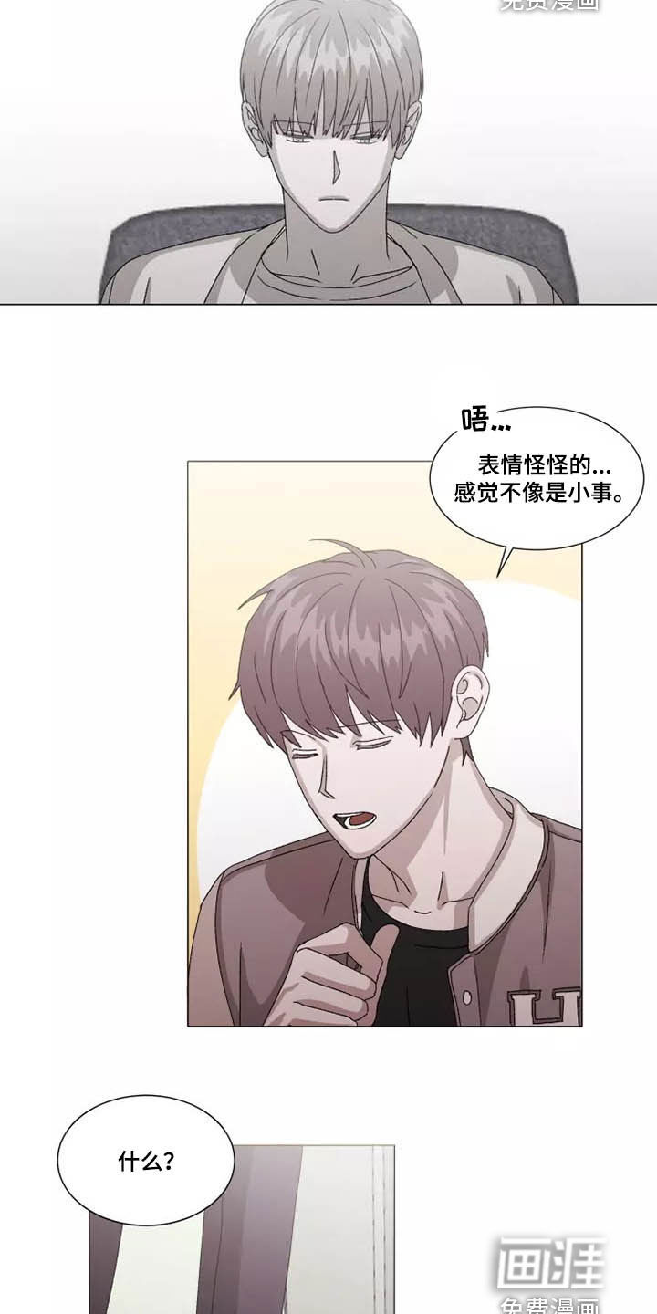 第36话20