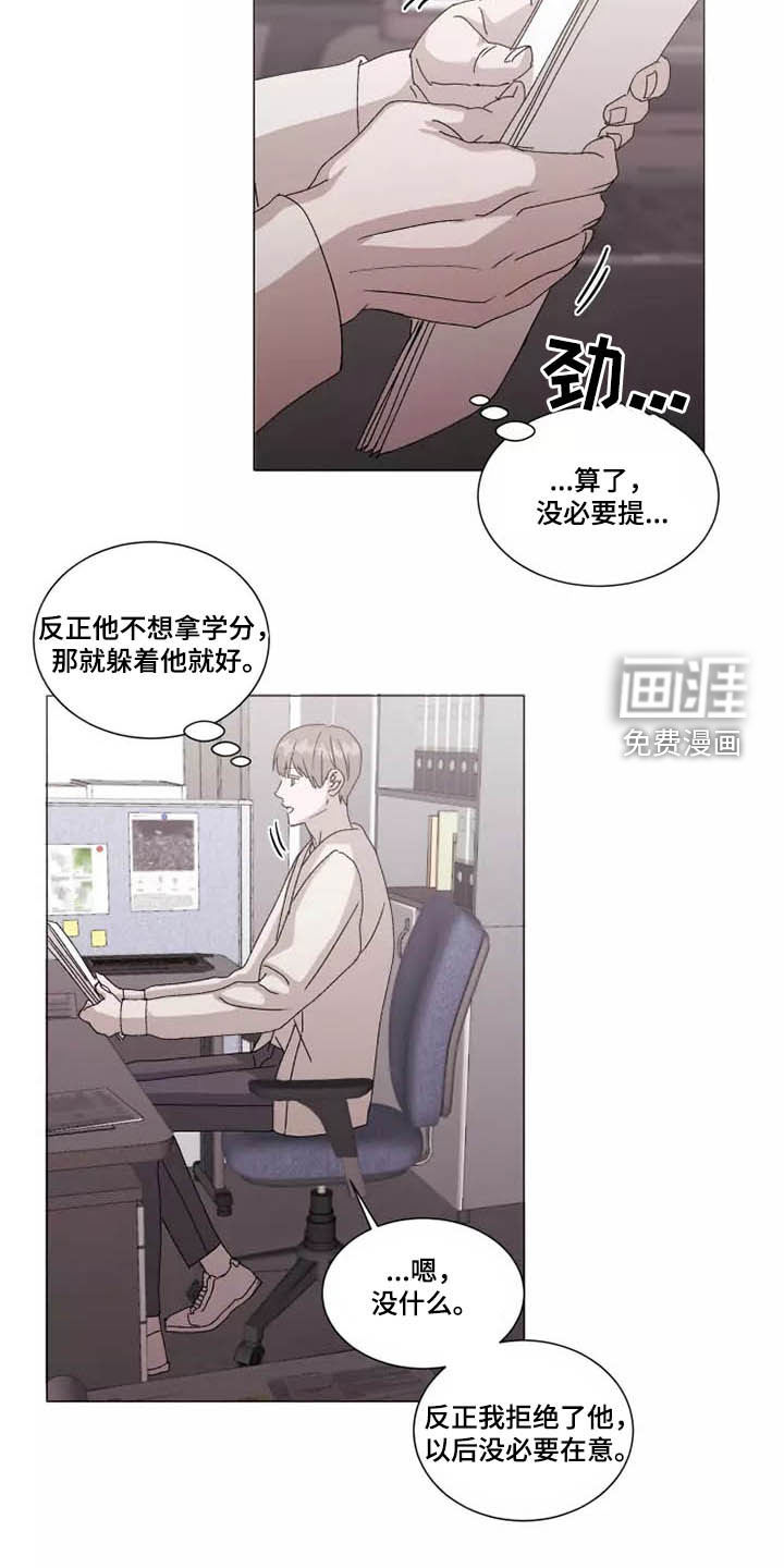 第36话7