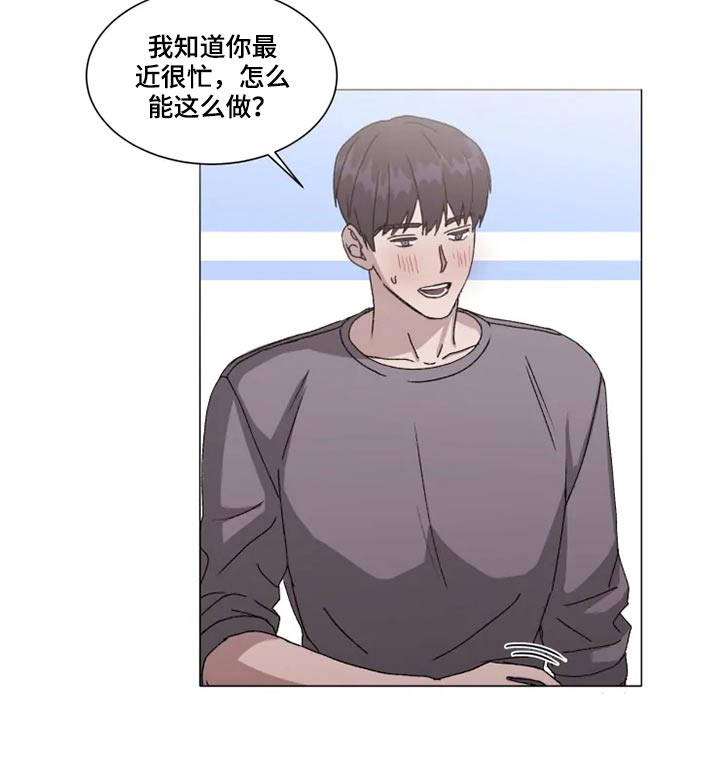 第35话4