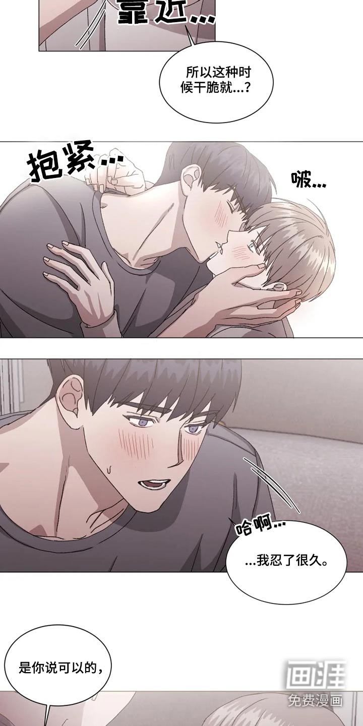 第35话8