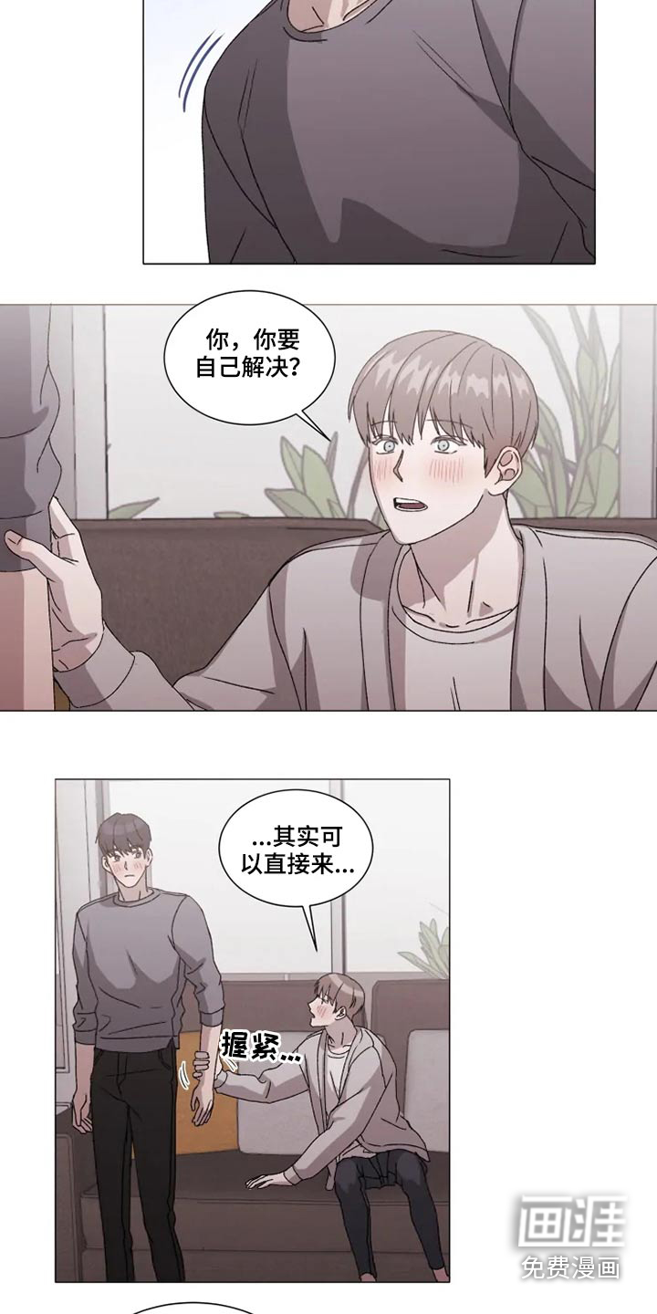 第35话3