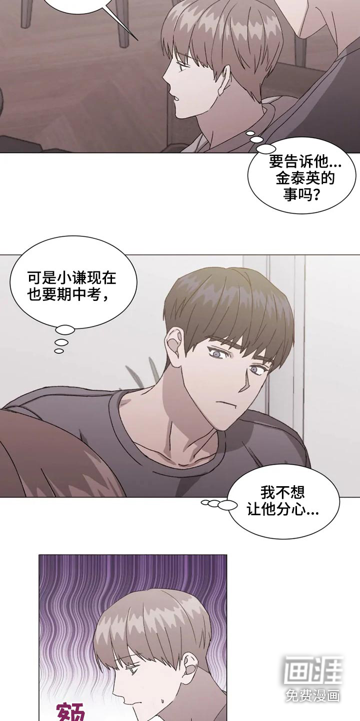 第34话1