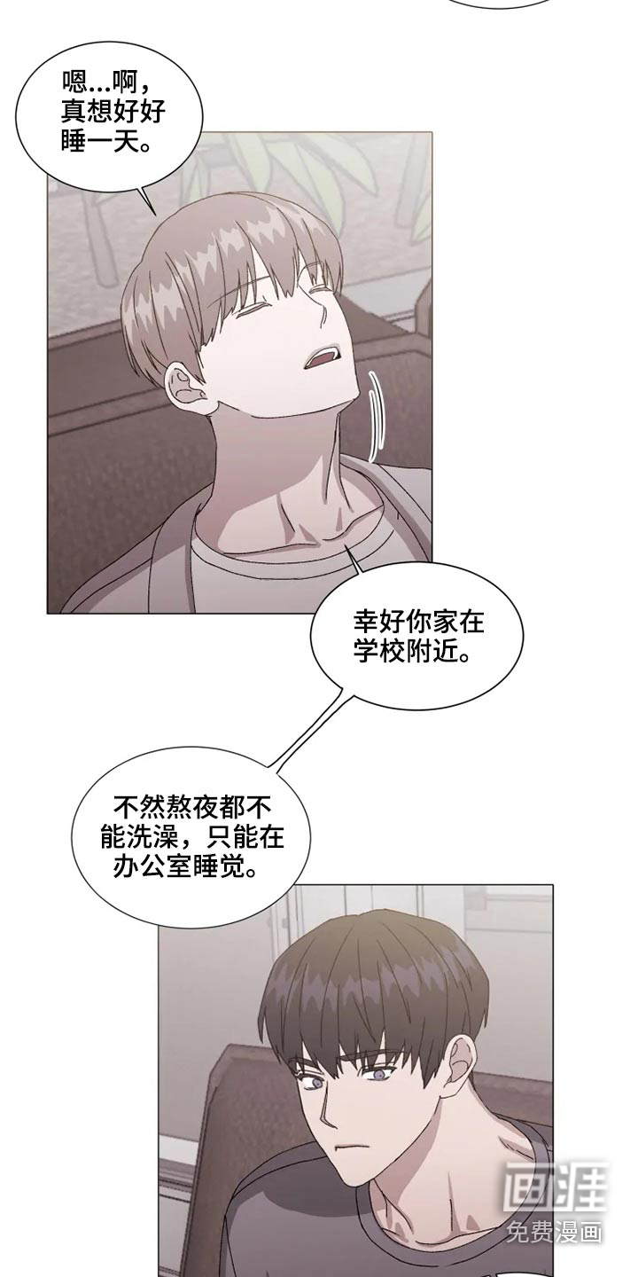 第34话4