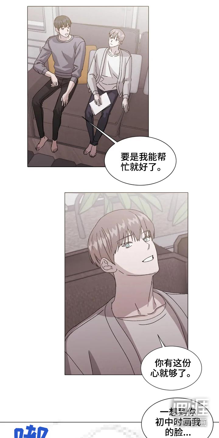 第34话6