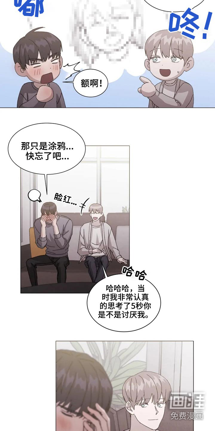 第34话7