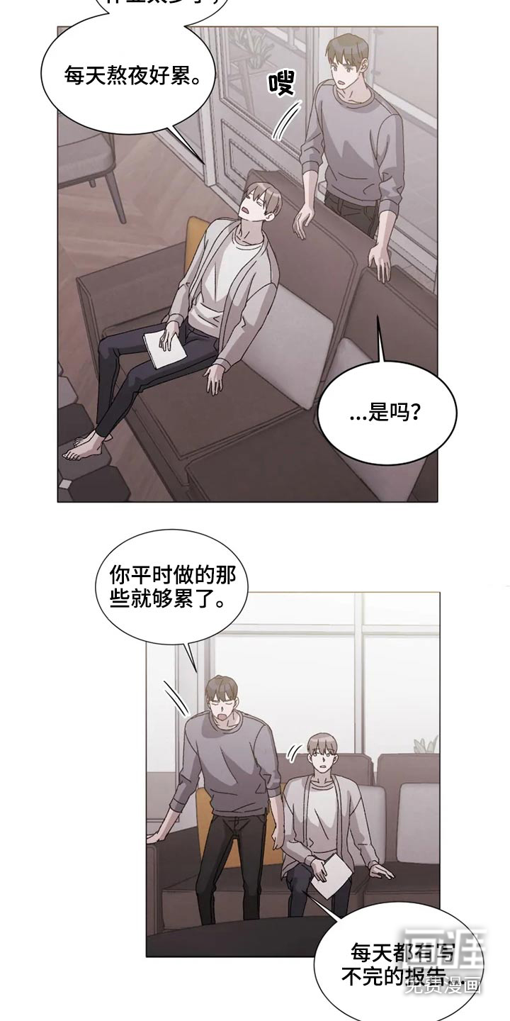 第34话3