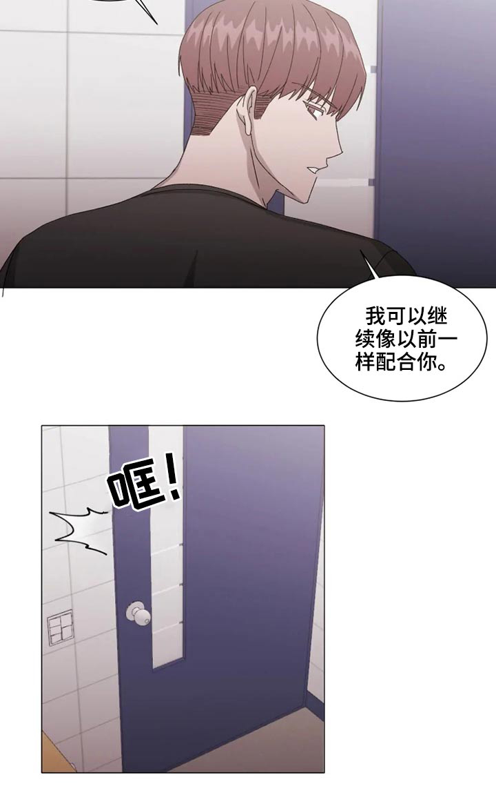 第33话11