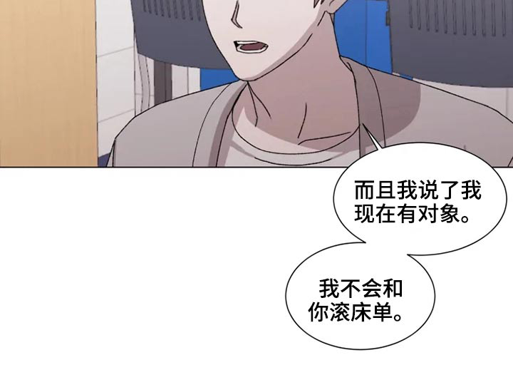 第33话5