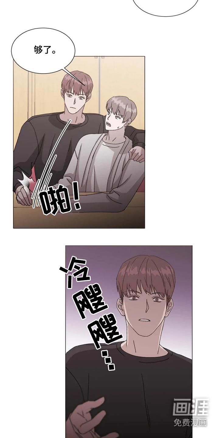 第33话3