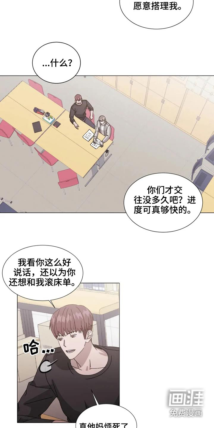 第33话7